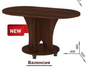 Журнальный стол "Валенсия"( Пехотин) Новинка.
