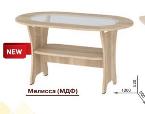 Стол журнальный "Мелиса МДФ" (Пехотин) Новинка.