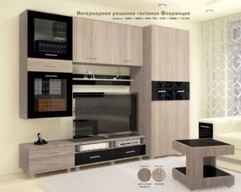 Гостиная Флоренция (Модерн)