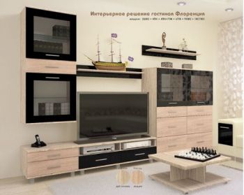 Гостиная Флоренция 290 (Модерн*)
