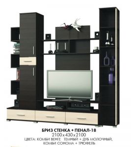 Стенка Бриз-1 (Эверест)