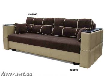Диван Артек (Вика)